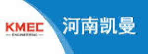 河南凱曼機(jī)電成套設(shè)備有限公司