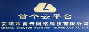 安陽(yáng)市云洋網(wǎng)絡(luò)科技有限公司