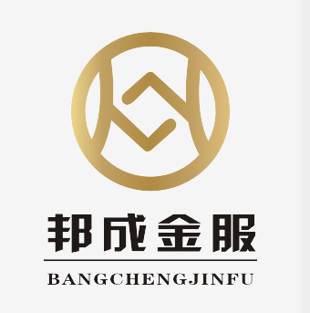 安陽邦成房地產(chǎn)經(jīng)紀(jì)有限公司