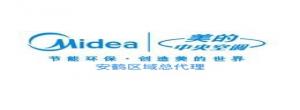 美的空調(diào)安陽(yáng)市鴻潤(rùn)機(jī)電設(shè)備有限責(zé)任公司