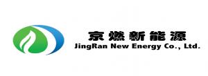 安陽(yáng)京燃新能源有限公司