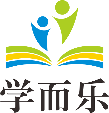 安陽(yáng)市文峰區(qū)學(xué)而樂(lè)培訓(xùn)學(xué)校