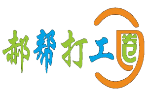 河南暖棠人力資源咨詢(xún)服務(wù)有限公司