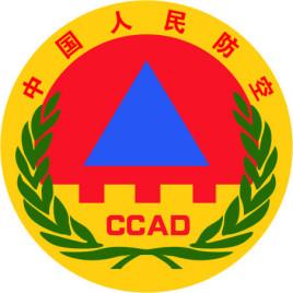 河南德安奇人防集團(tuán)有限公司