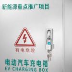 安陽(yáng)青春電氣設(shè)備有限公司(安陽(yáng)青春配電柜廠(chǎng))